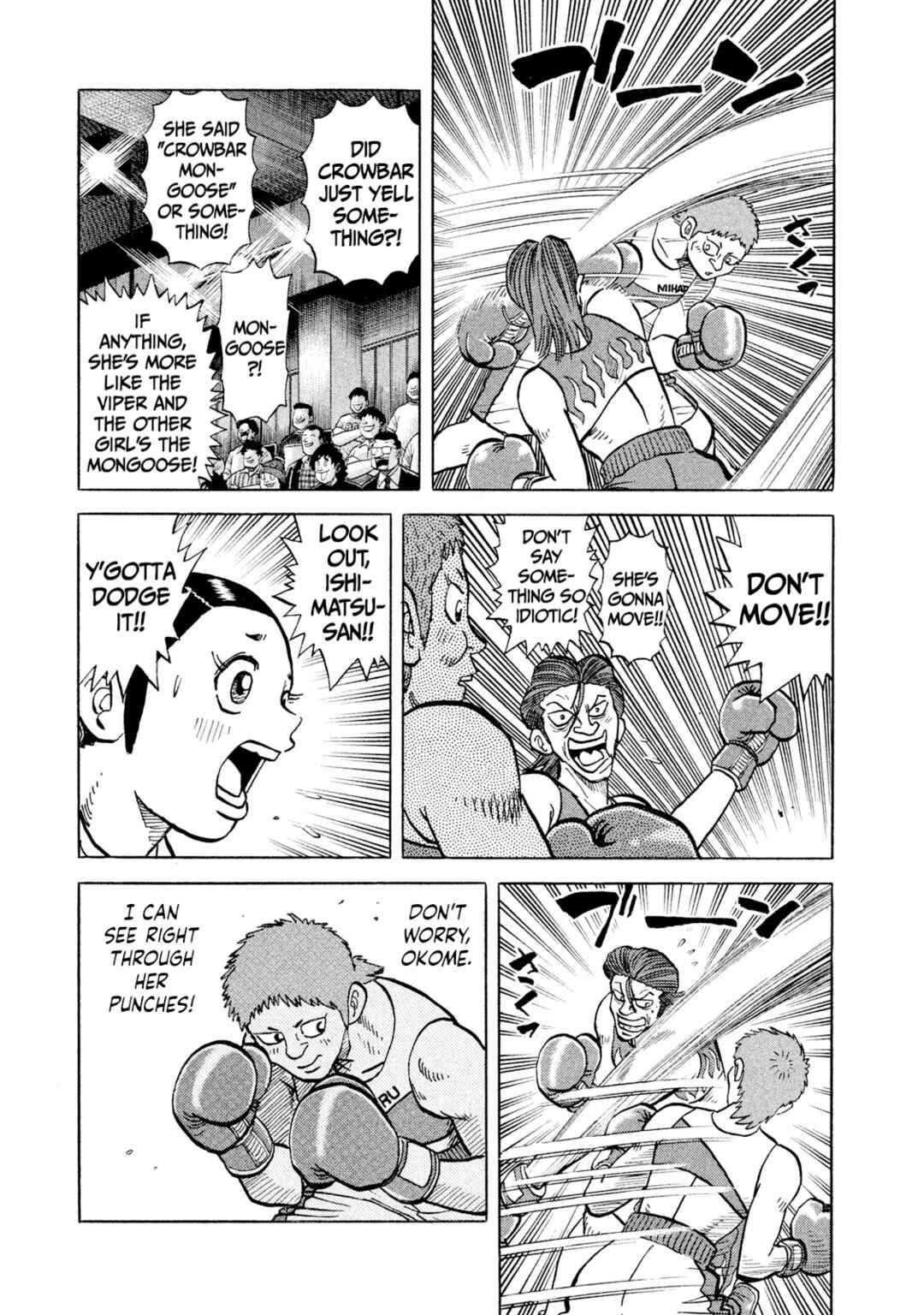Rice Shoulder Chapter 27 - Page 7