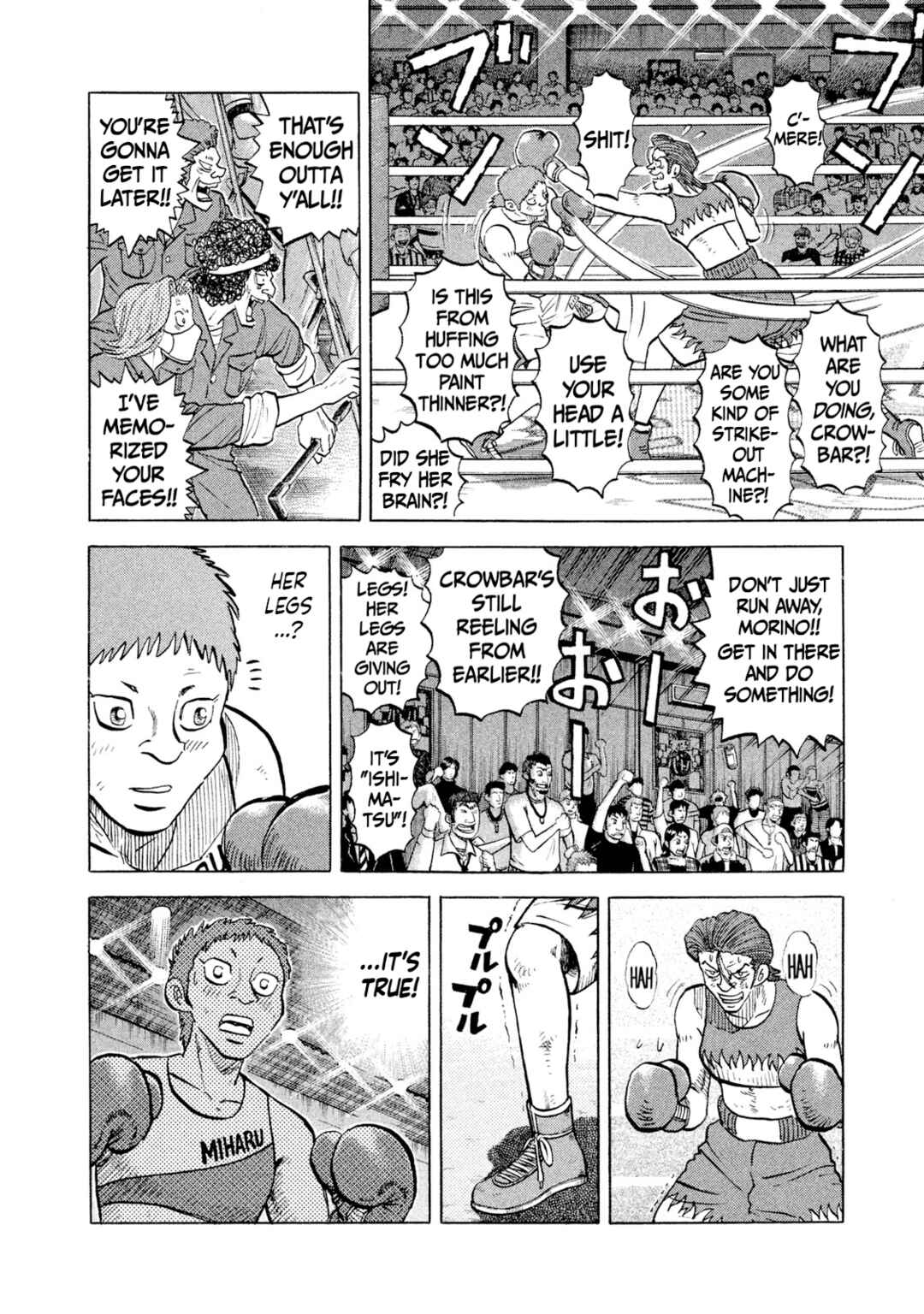 Rice Shoulder Chapter 27 - Page 8