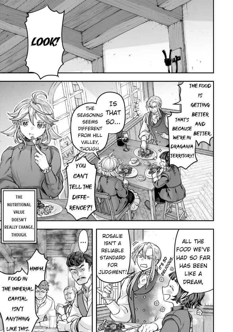Zettai Shinanai Stella-hime Chapter 16 - Page 1