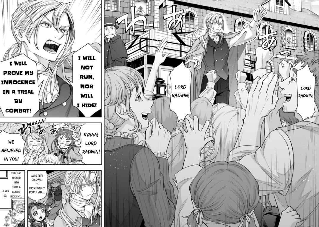 Zettai Shinanai Stella-hime Chapter 16 - Page 11