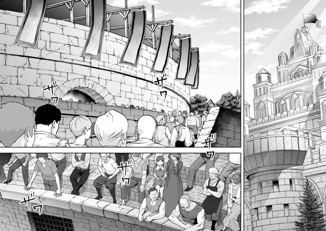 Zettai Shinanai Stella-hime Chapter 16 - Page 32