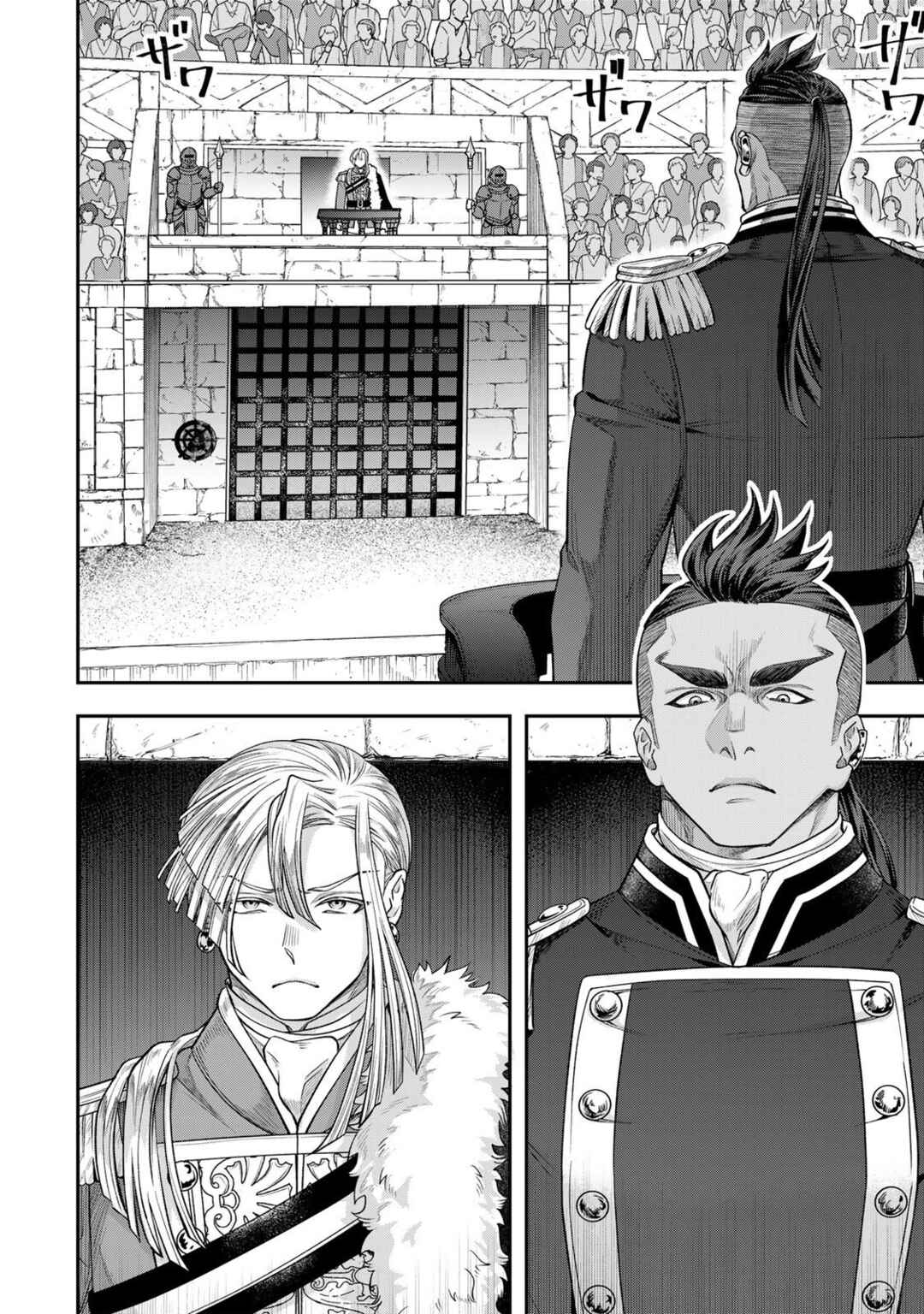 Zettai Shinanai Stella-hime Chapter 16 - Page 33