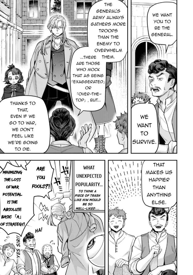 Zettai Shinanai Stella-hime Chapter 16 - Page 9