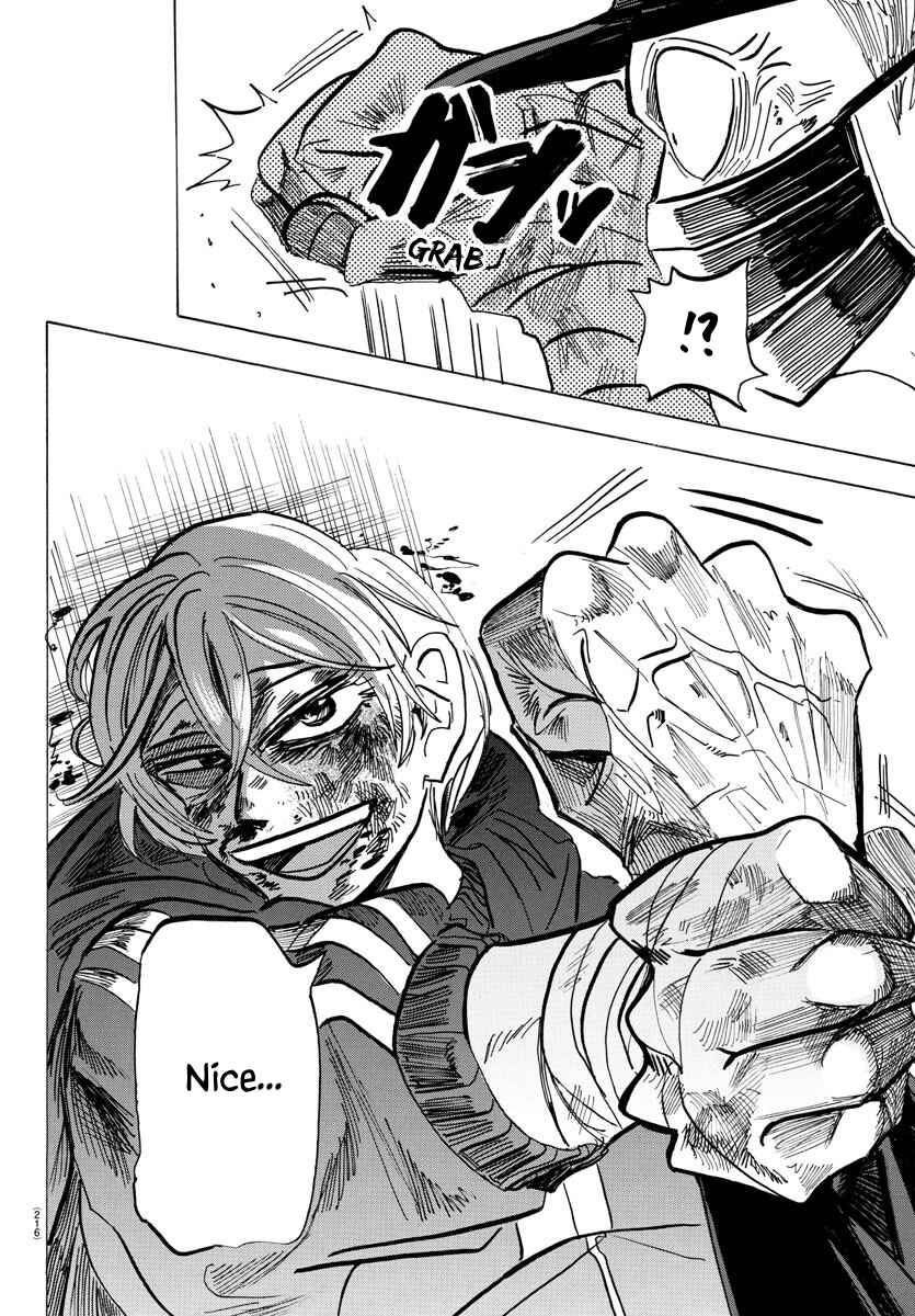 SANDA Chapter 55 - Page 13