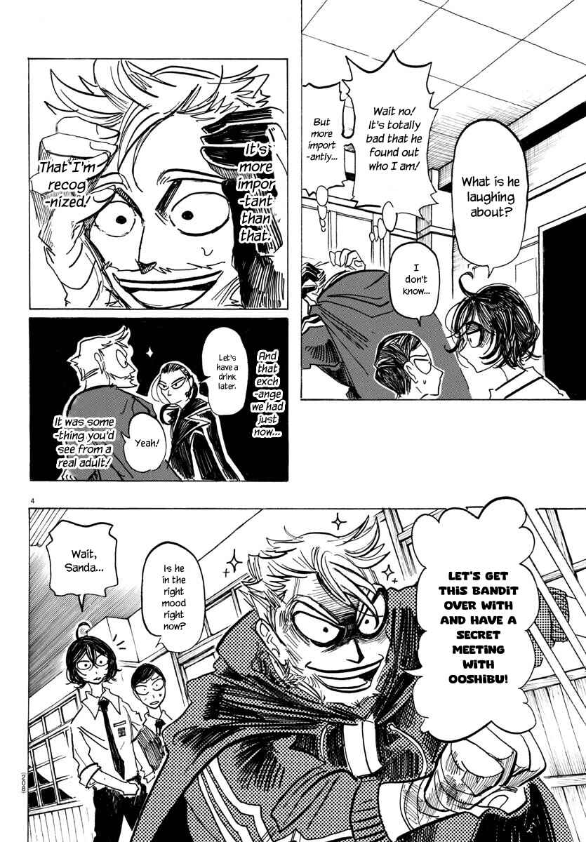 SANDA Chapter 55 - Page 5