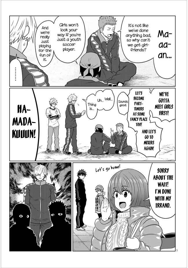 Uzaki-chan wa Asobitai! Chapter 77 - Page 5