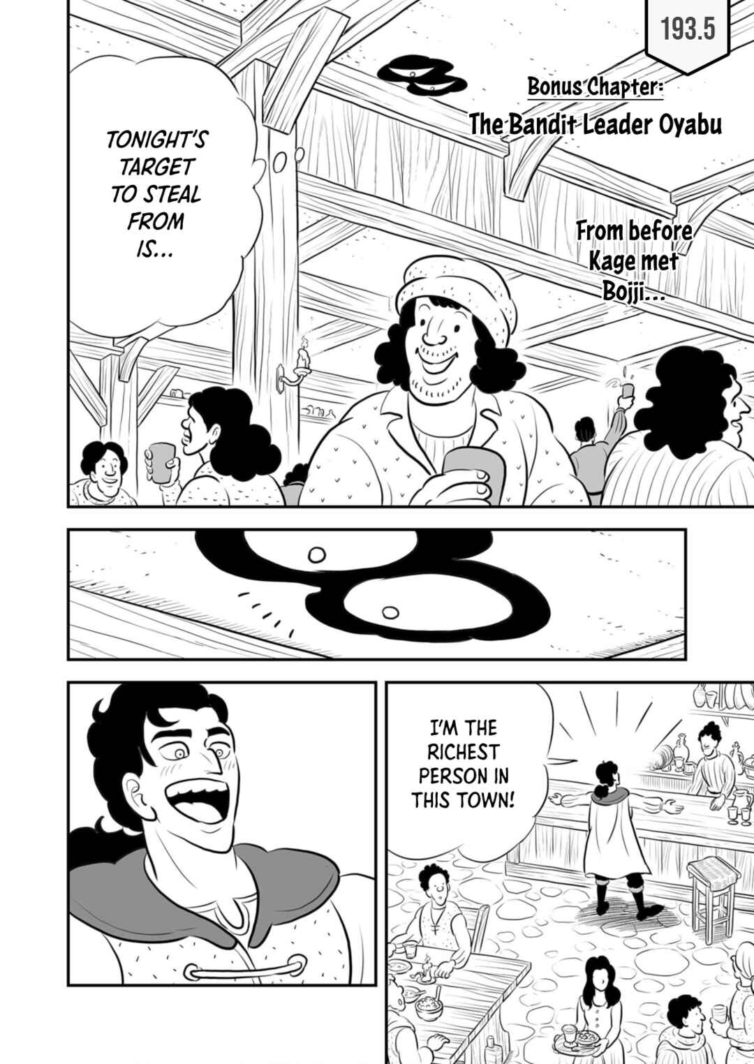 Ousama Ranking Chapter 193.5 - Page 1