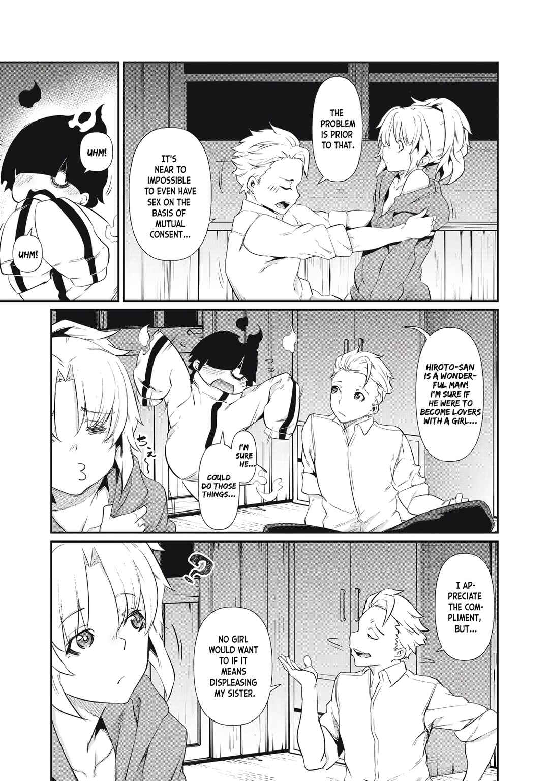 Hacking Ghost ~Karada ni Shika Kachi no Nai Gakuen~ Chapter 3 - Page 23