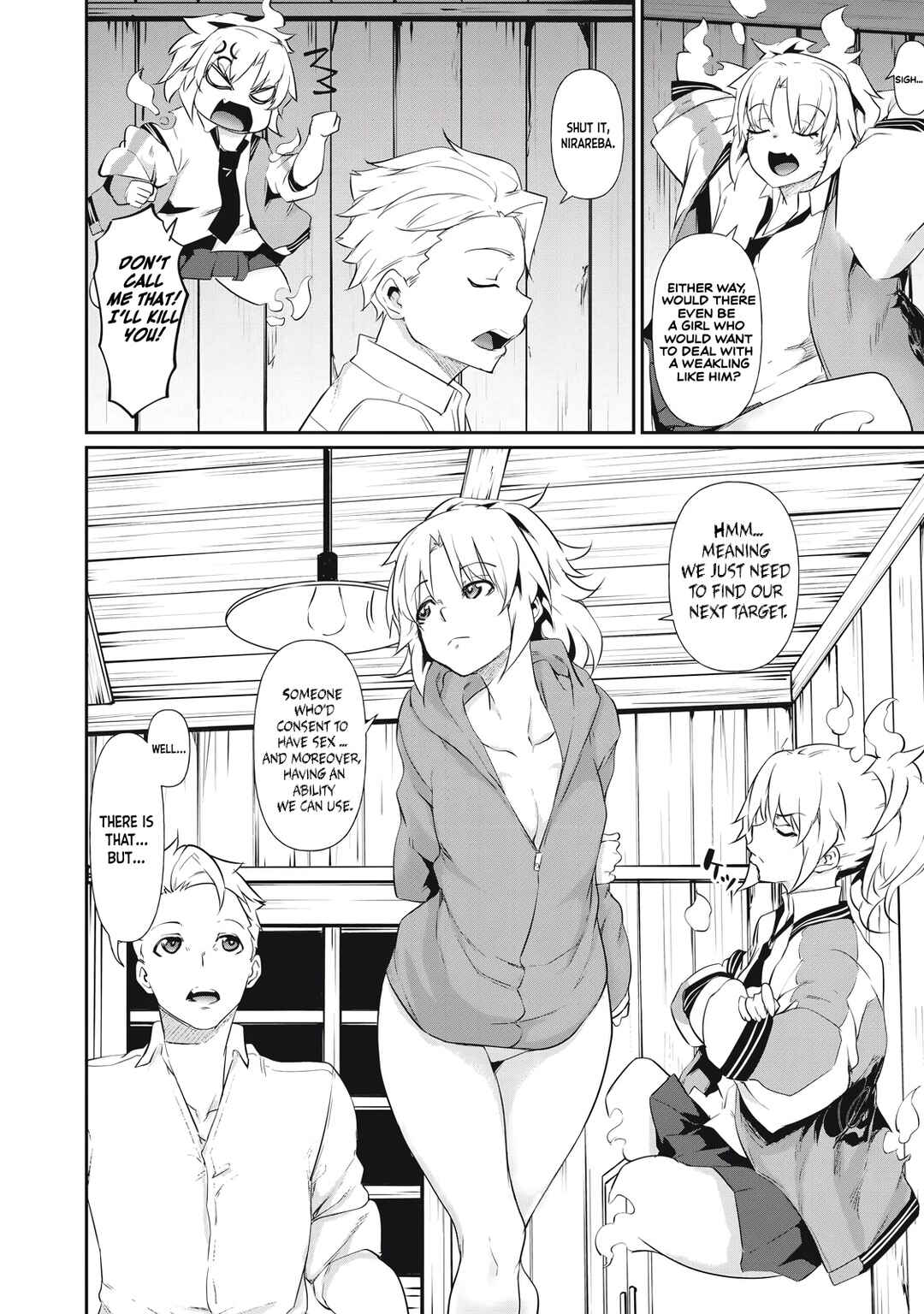 Hacking Ghost ~Karada ni Shika Kachi no Nai Gakuen~ Chapter 3 - Page 24