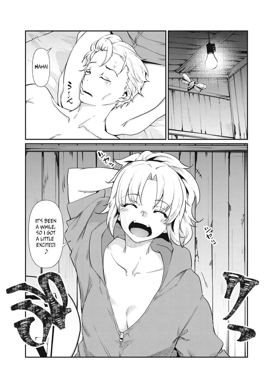 Hacking Ghost ~Karada ni Shika Kachi no Nai Gakuen~ Chapter 3 - Page 3