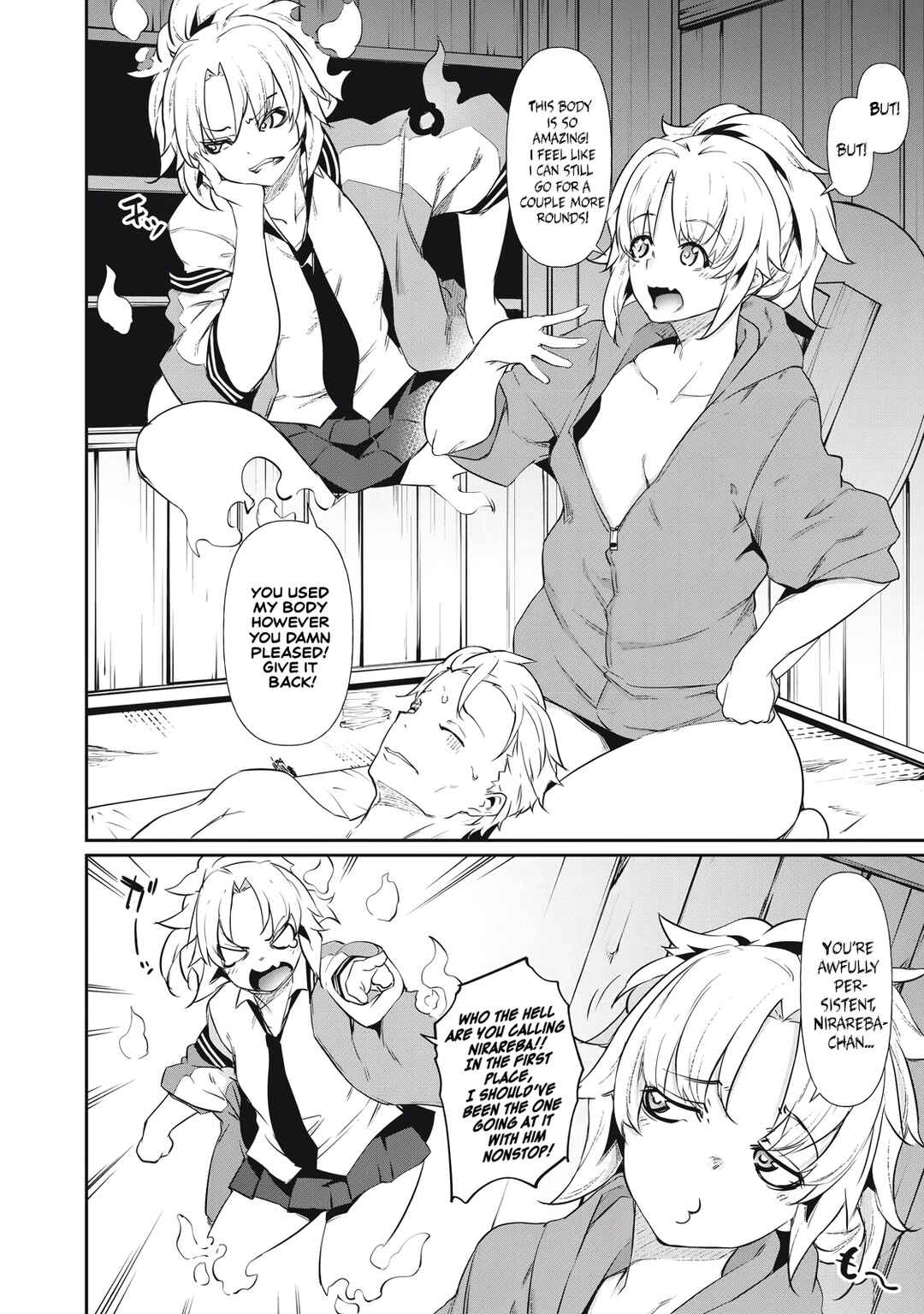 Hacking Ghost ~Karada ni Shika Kachi no Nai Gakuen~ Chapter 3 - Page 4