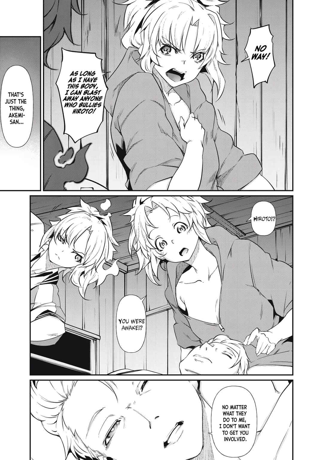 Hacking Ghost ~Karada ni Shika Kachi no Nai Gakuen~ Chapter 3 - Page 5