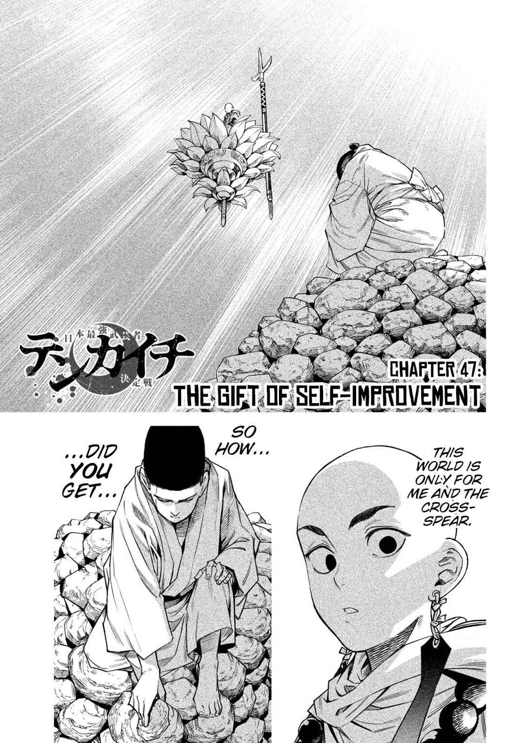 Tenkaichi: Nihon Saikyou Bugeisha Ketteisen Chapter 47 - Page 1
