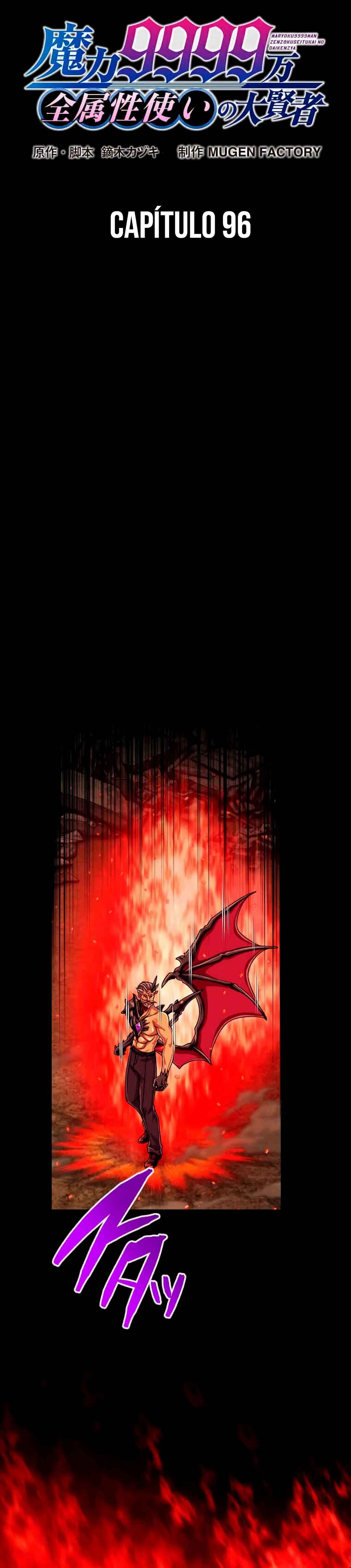Maryoku 9999-man Zen Zokusei Tsukai no Daikenja Chapter 96 - Page 6