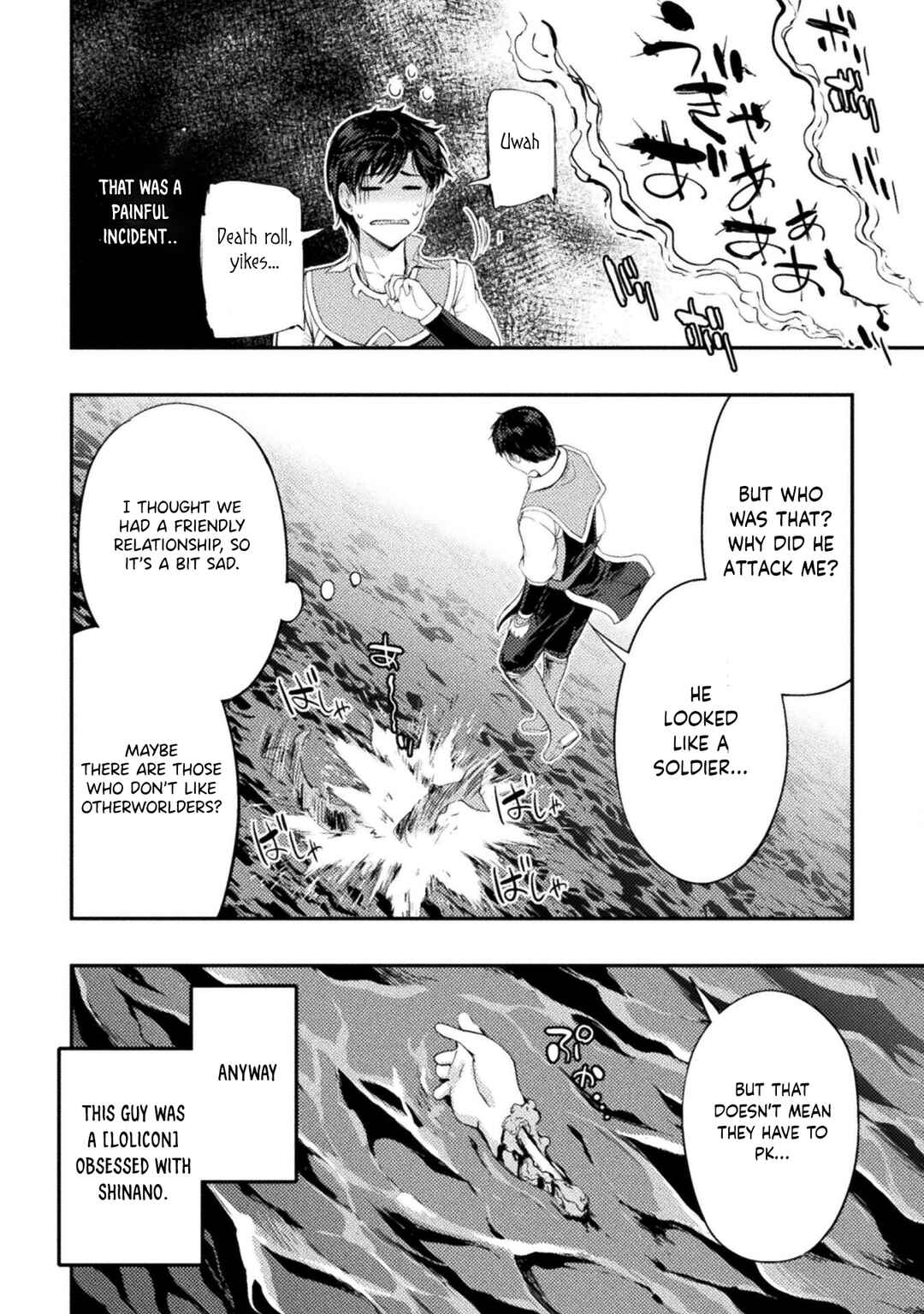 Astro King: Shoukan Yuusha dakedo Kakyuu Nintei Sareta node Maid Harem o Tsukurimasu! Chapter 12 - Page 11