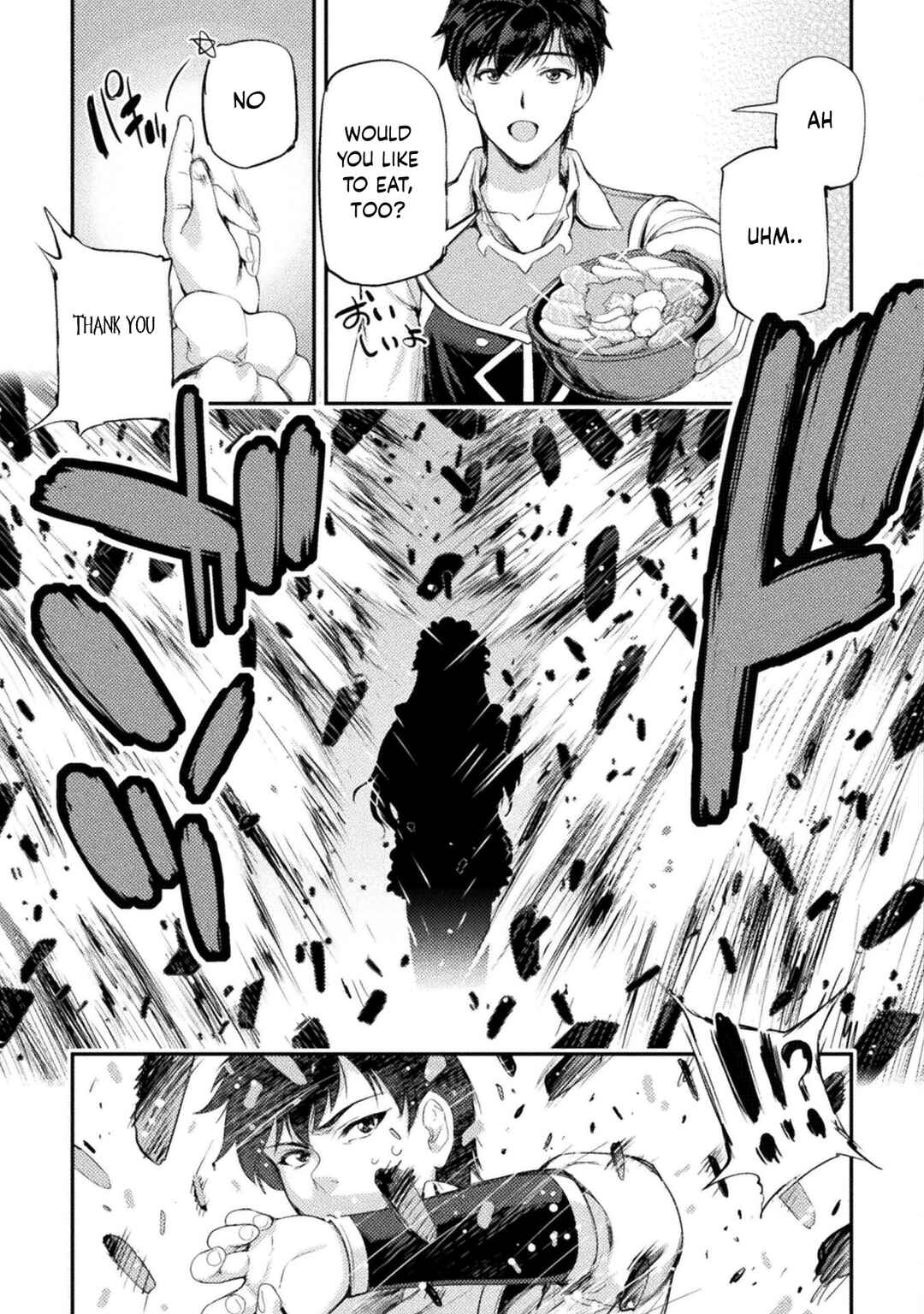 Astro King: Shoukan Yuusha dakedo Kakyuu Nintei Sareta node Maid Harem o Tsukurimasu! Chapter 12 - Page 33