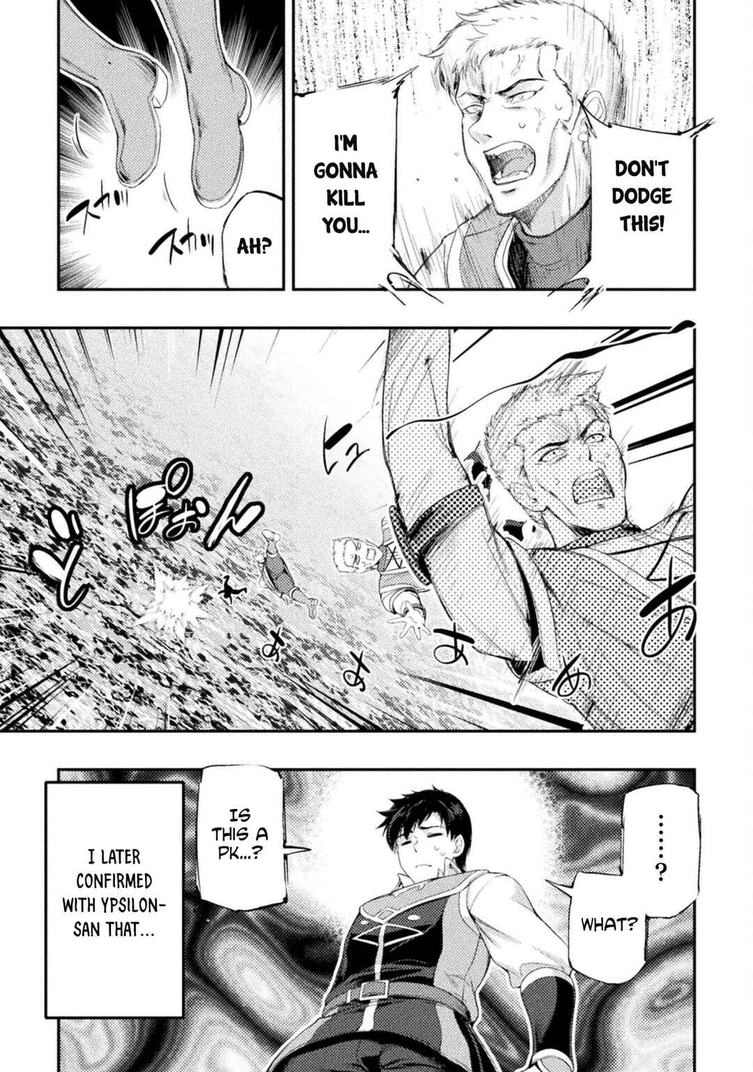 Astro King: Shoukan Yuusha dakedo Kakyuu Nintei Sareta node Maid Harem o Tsukurimasu! Chapter 12 - Page 8