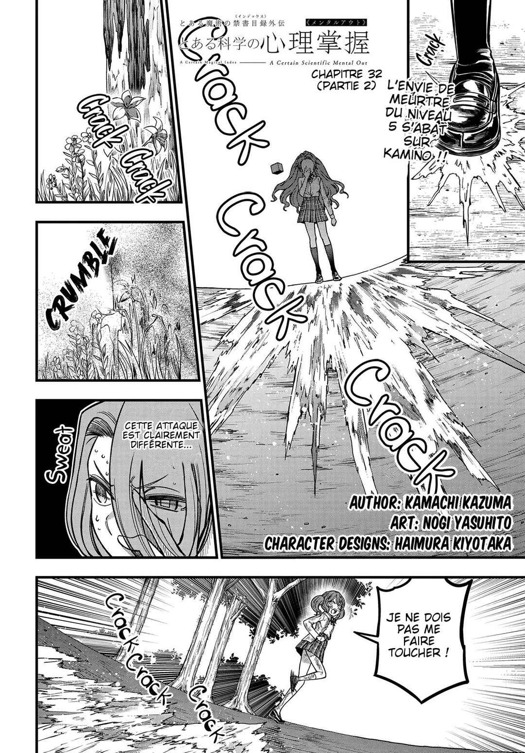 Toaru Majutsu no Index Gaiden - Toaru Kagaku no Mental Out Chapter 32.2 - Page 3