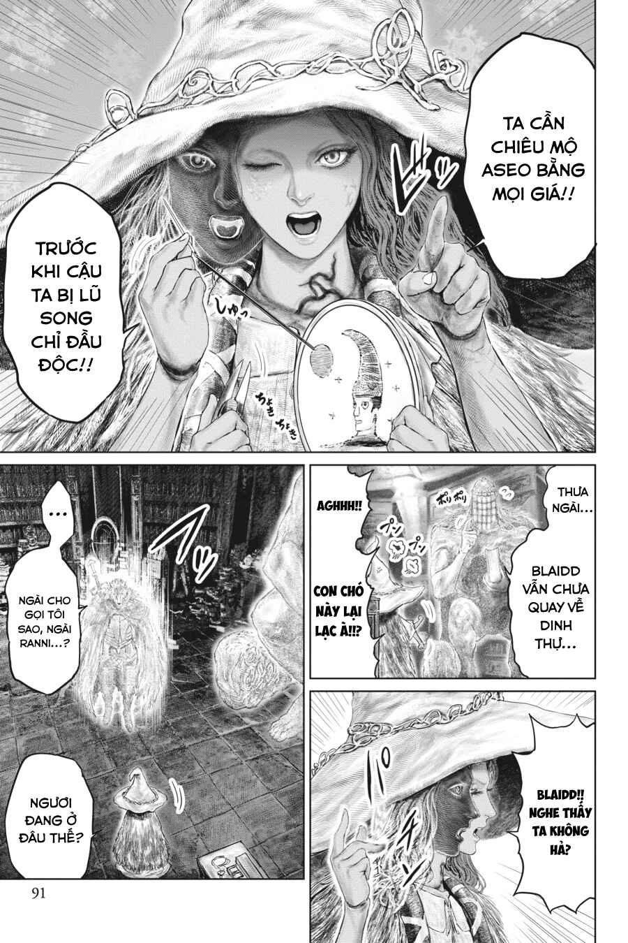 ELDEN RING: Ougonju e no Michi Chapter 14 - Page 9