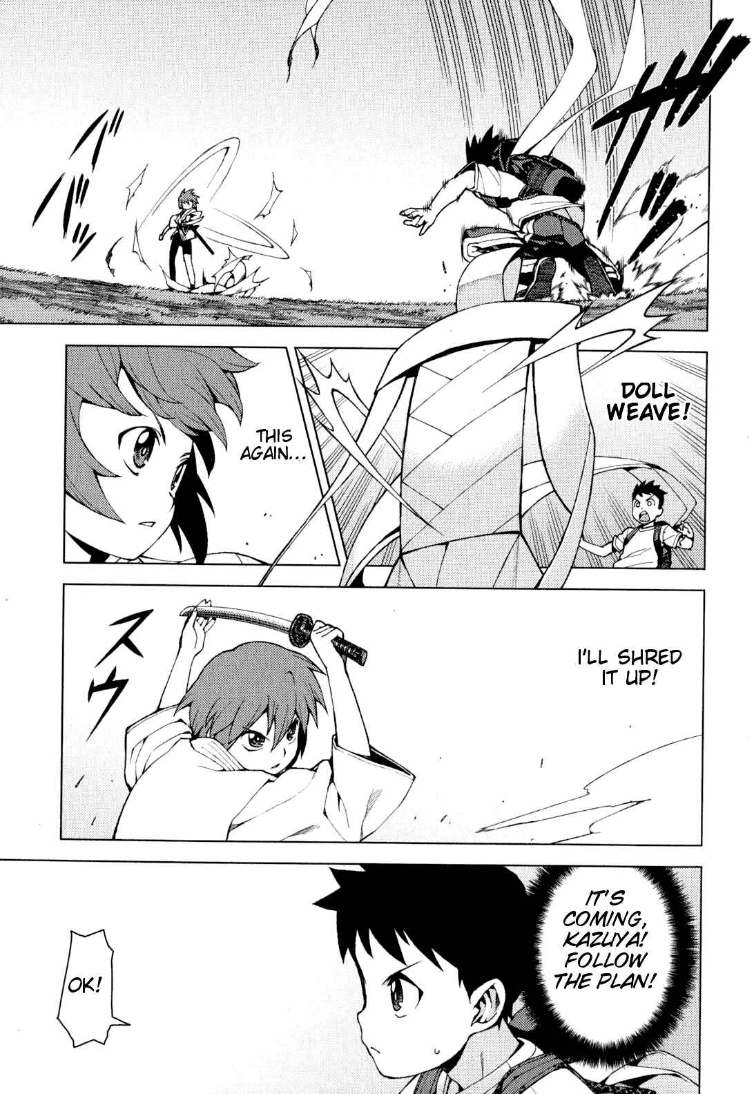 Tsugumomo Chapter 26 - Page 12