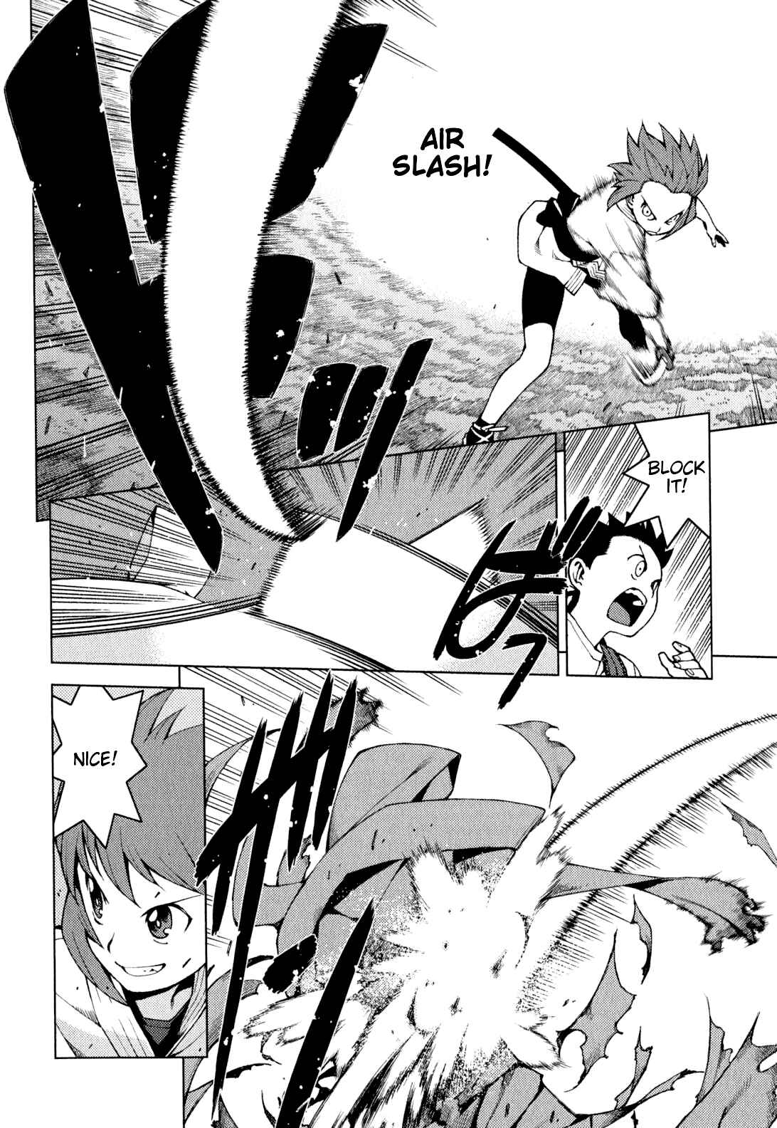 Tsugumomo Chapter 26 - Page 13