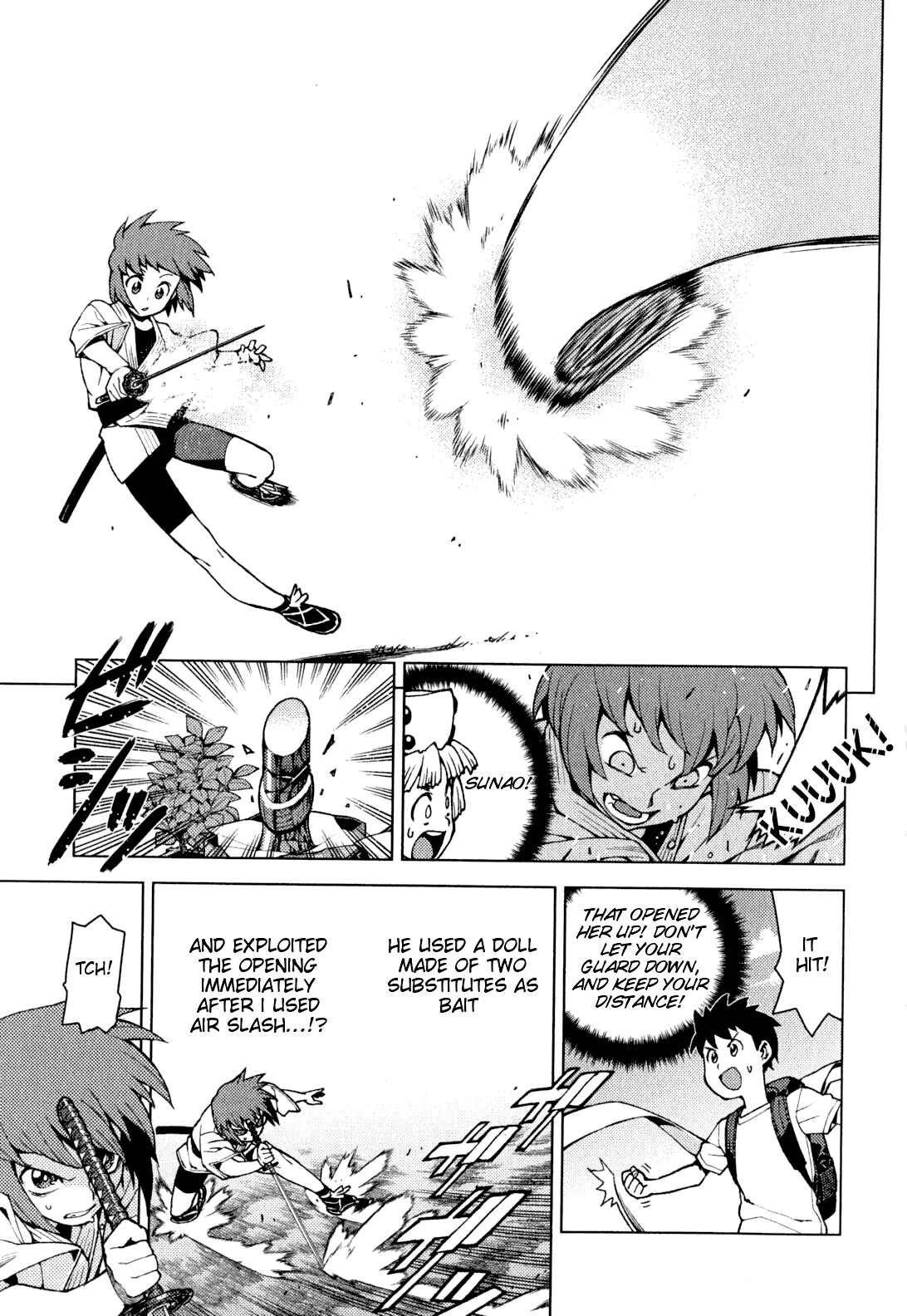 Tsugumomo Chapter 26 - Page 14