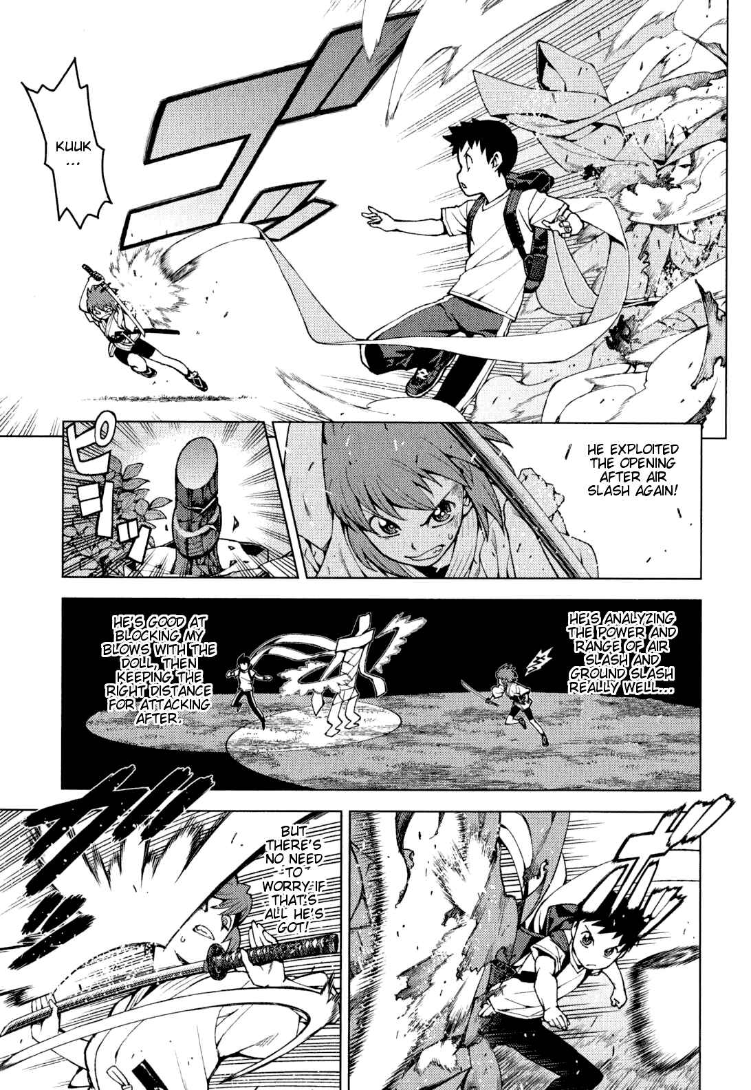 Tsugumomo Chapter 26 - Page 16