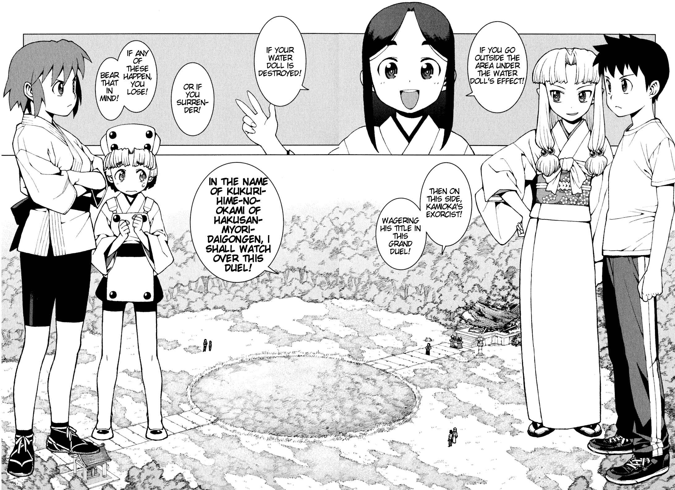 Tsugumomo Chapter 26 - Page 2