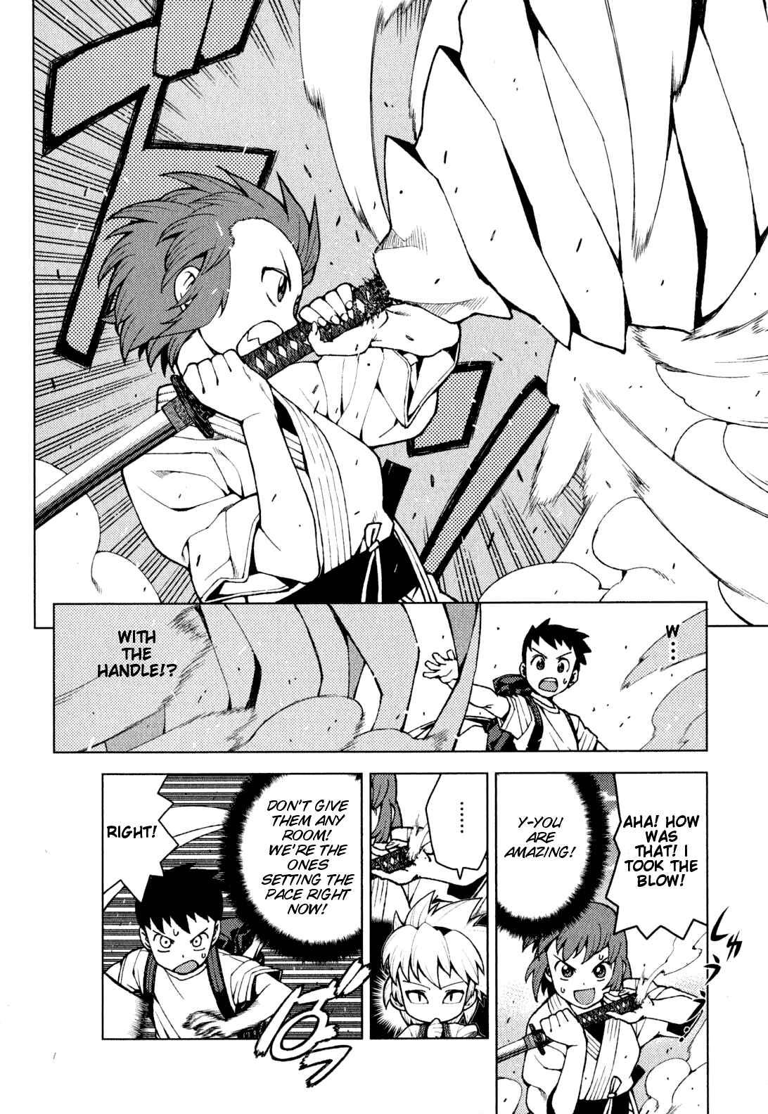 Tsugumomo Chapter 26 - Page 21