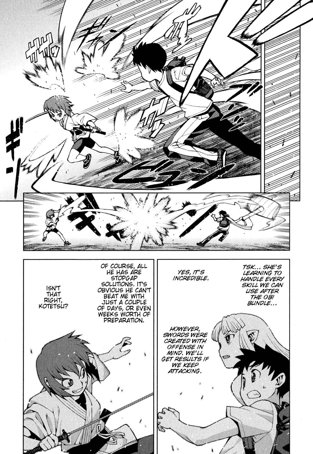 Tsugumomo Chapter 26 - Page 22
