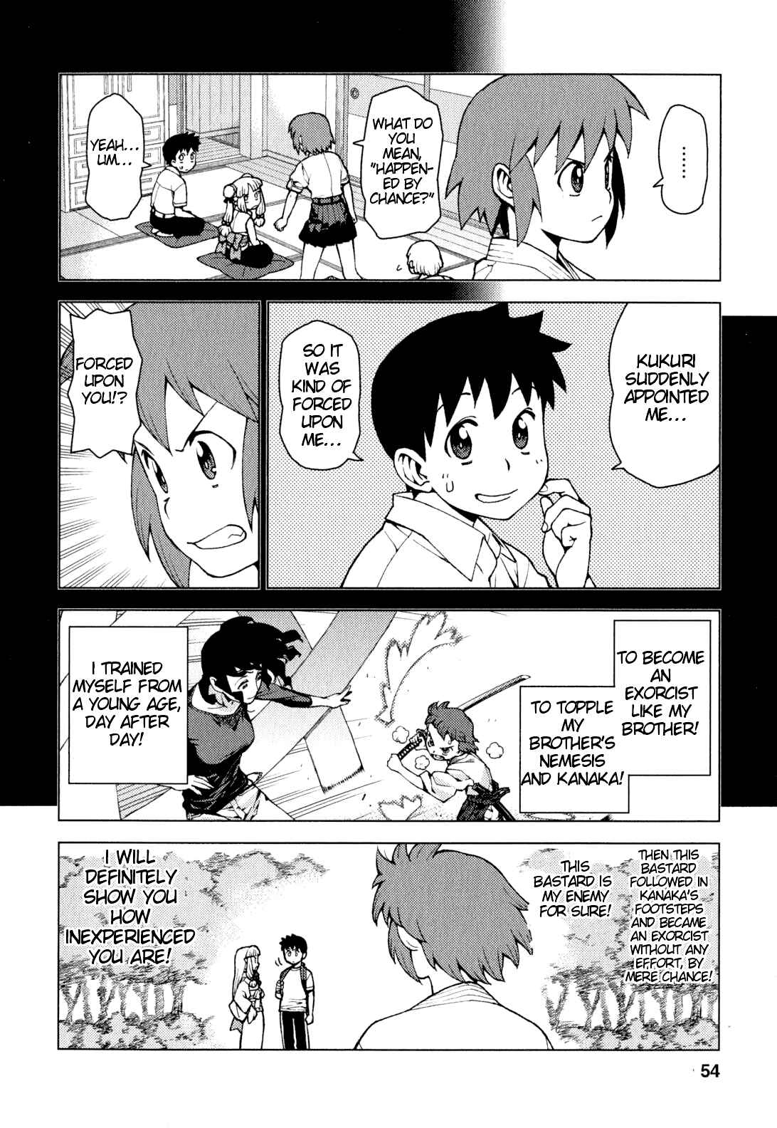 Tsugumomo Chapter 26 - Page 3