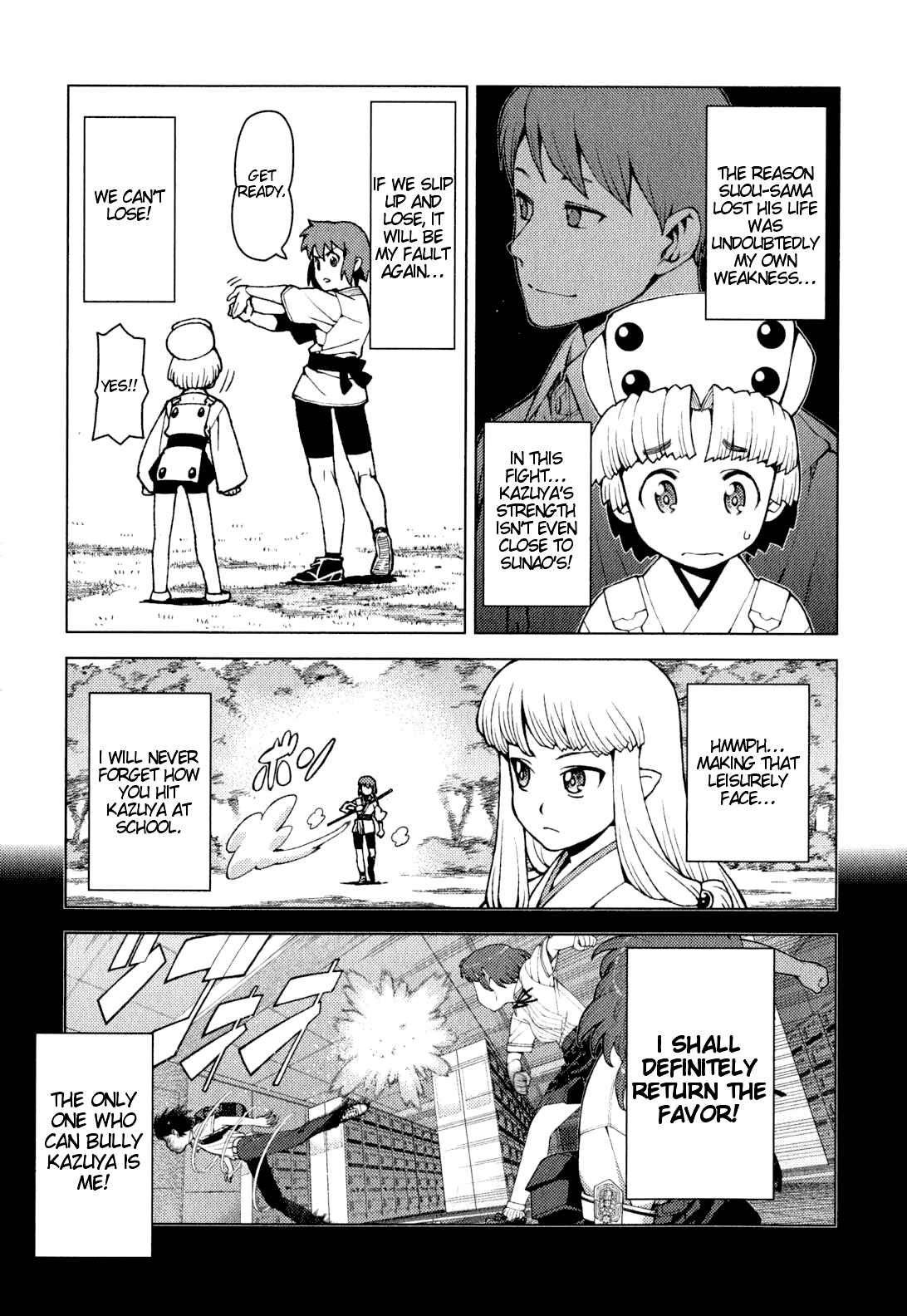 Tsugumomo Chapter 26 - Page 4