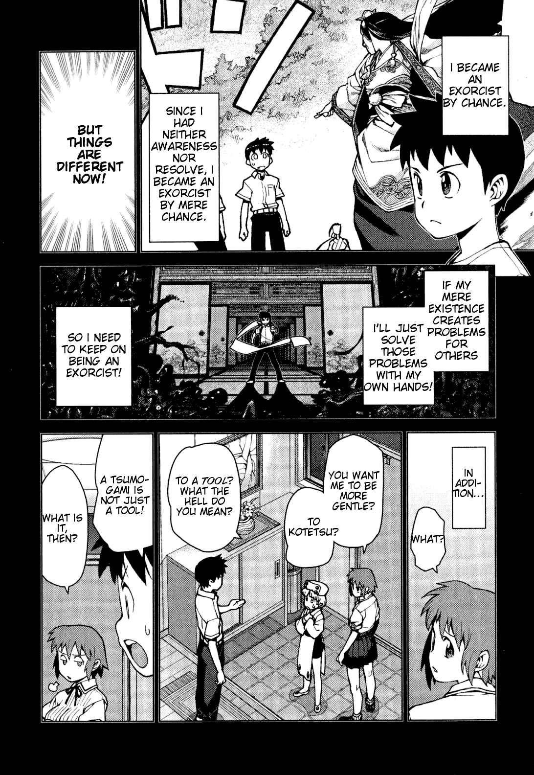 Tsugumomo Chapter 26 - Page 5