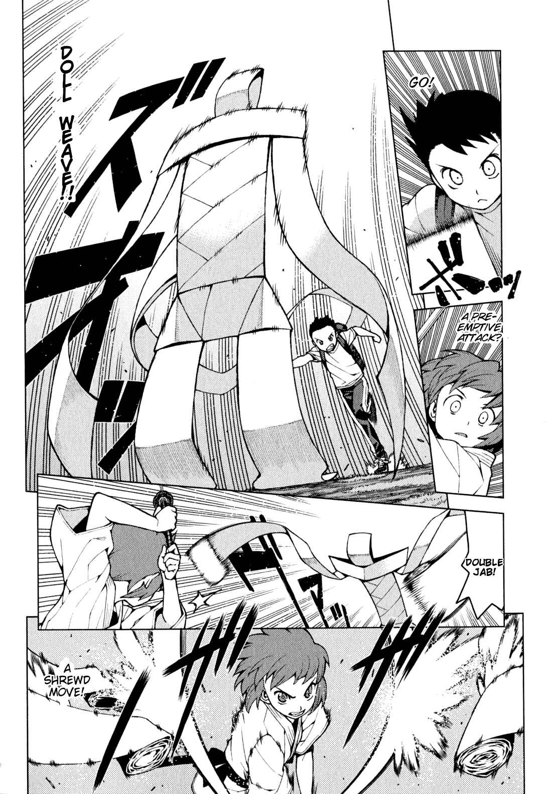 Tsugumomo Chapter 26 - Page 9