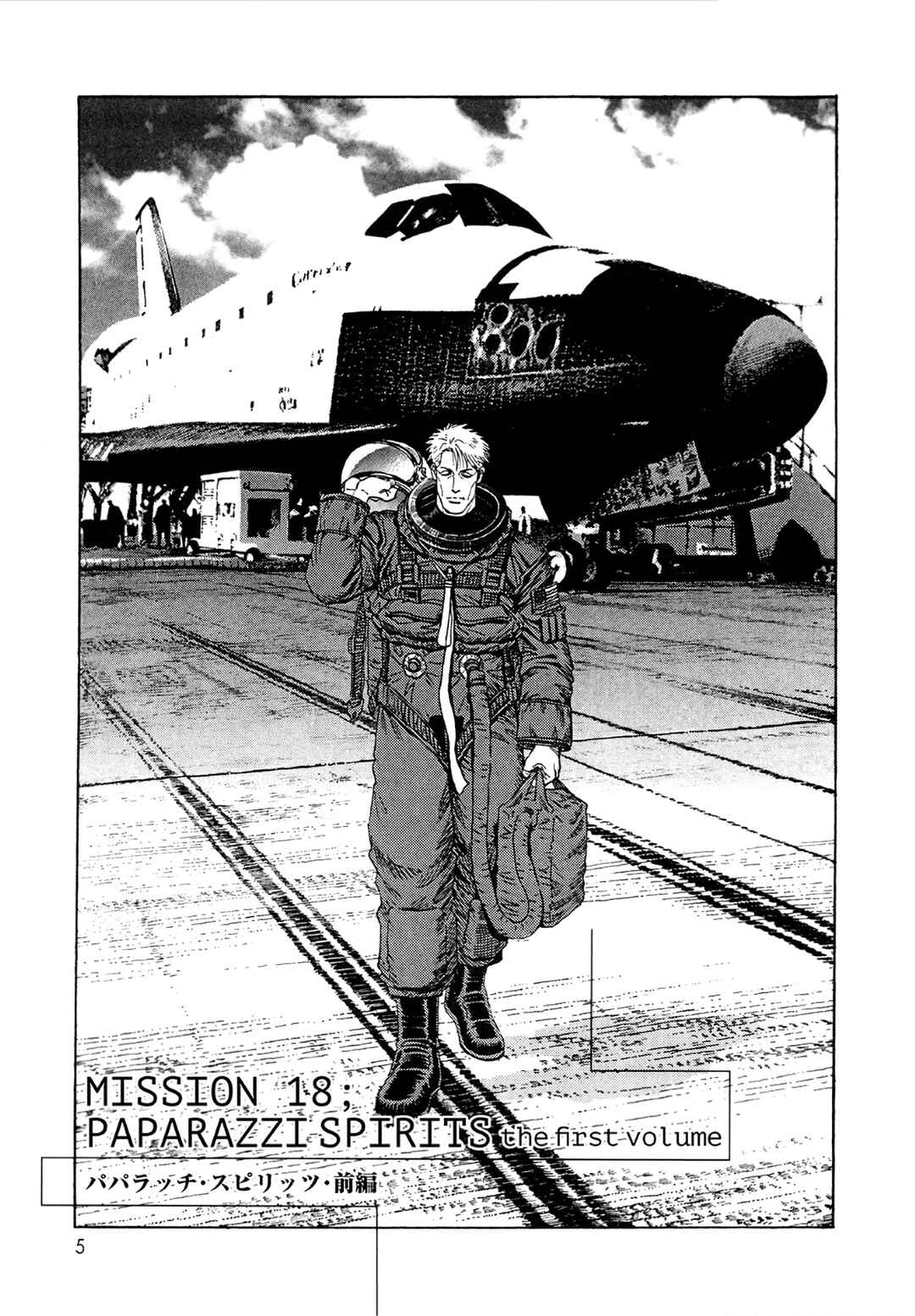 Moonlight Mile Chapter 18 - Page 7