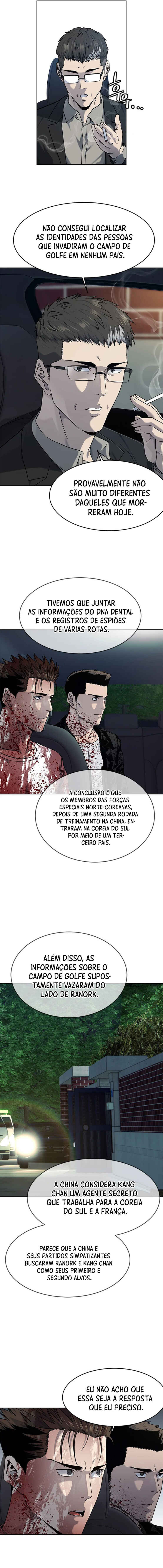 God of Blackfield Chapter 61 - Page 3