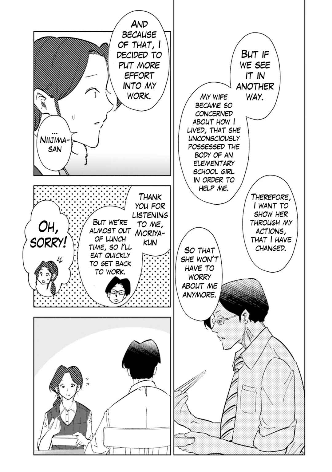 Tsuma, Shougakusei ni Naru. Chapter 95 - Page 18