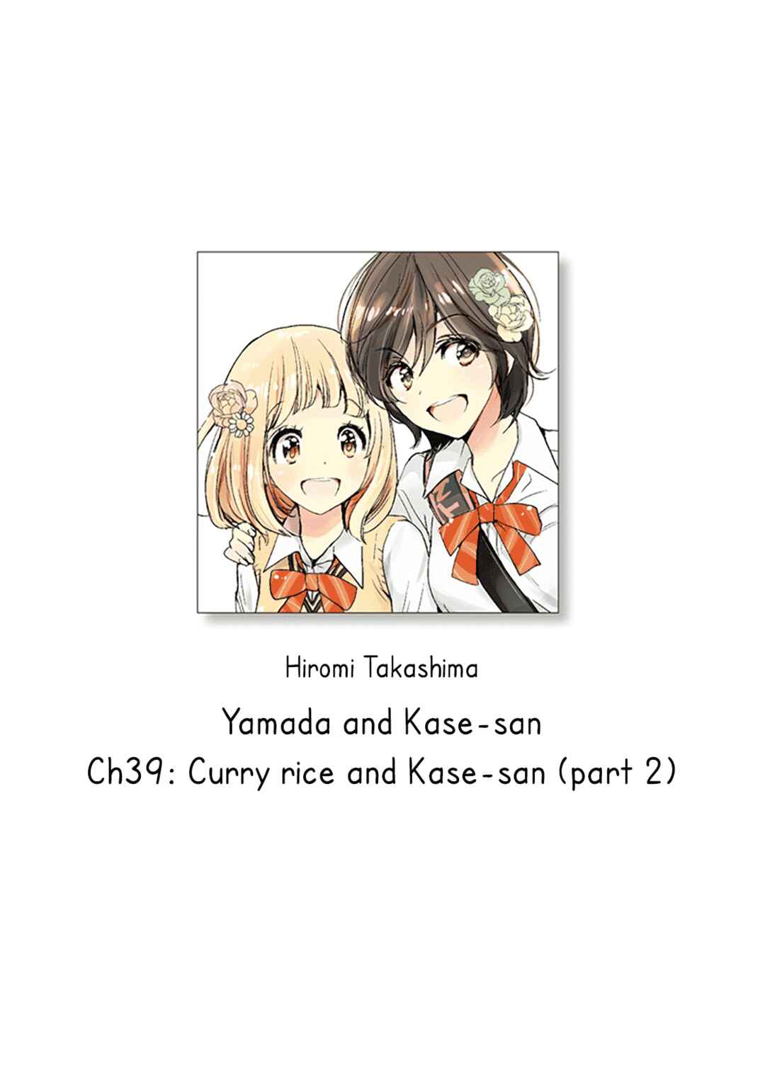 Yamada to Kase-san Chapter 39 - Page 1