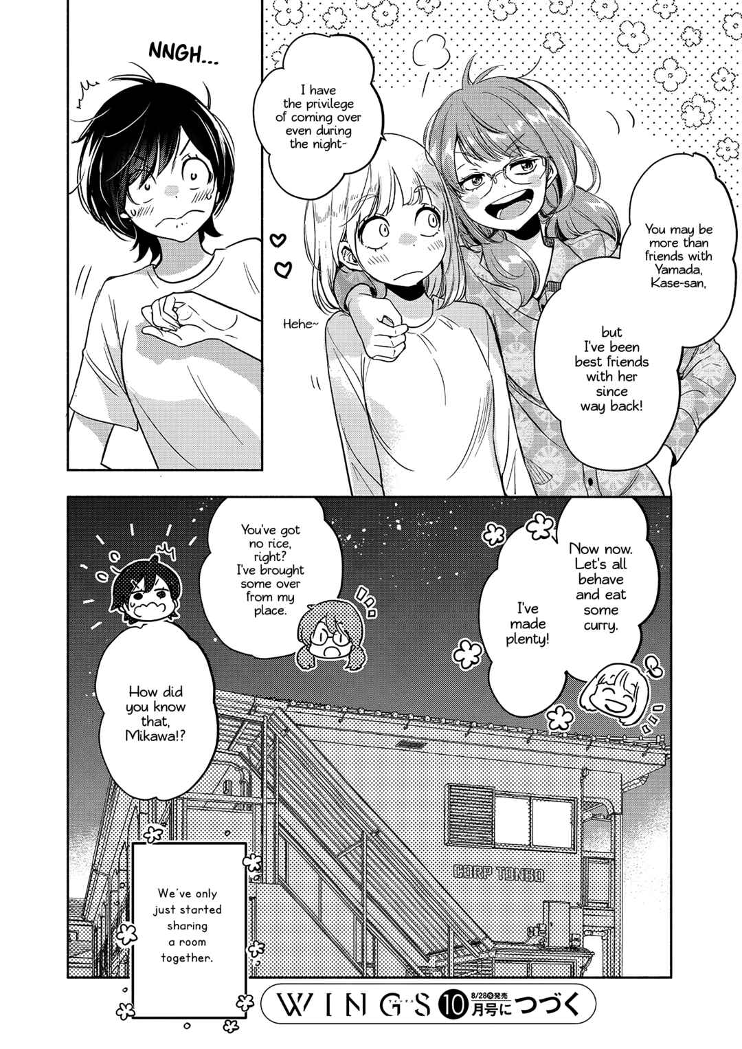 Yamada to Kase-san Chapter 39 - Page 15