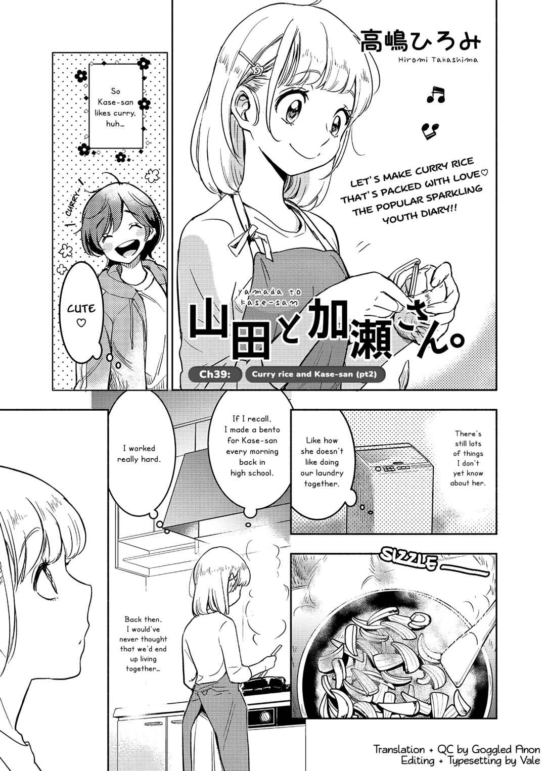 Yamada to Kase-san Chapter 39 - Page 2