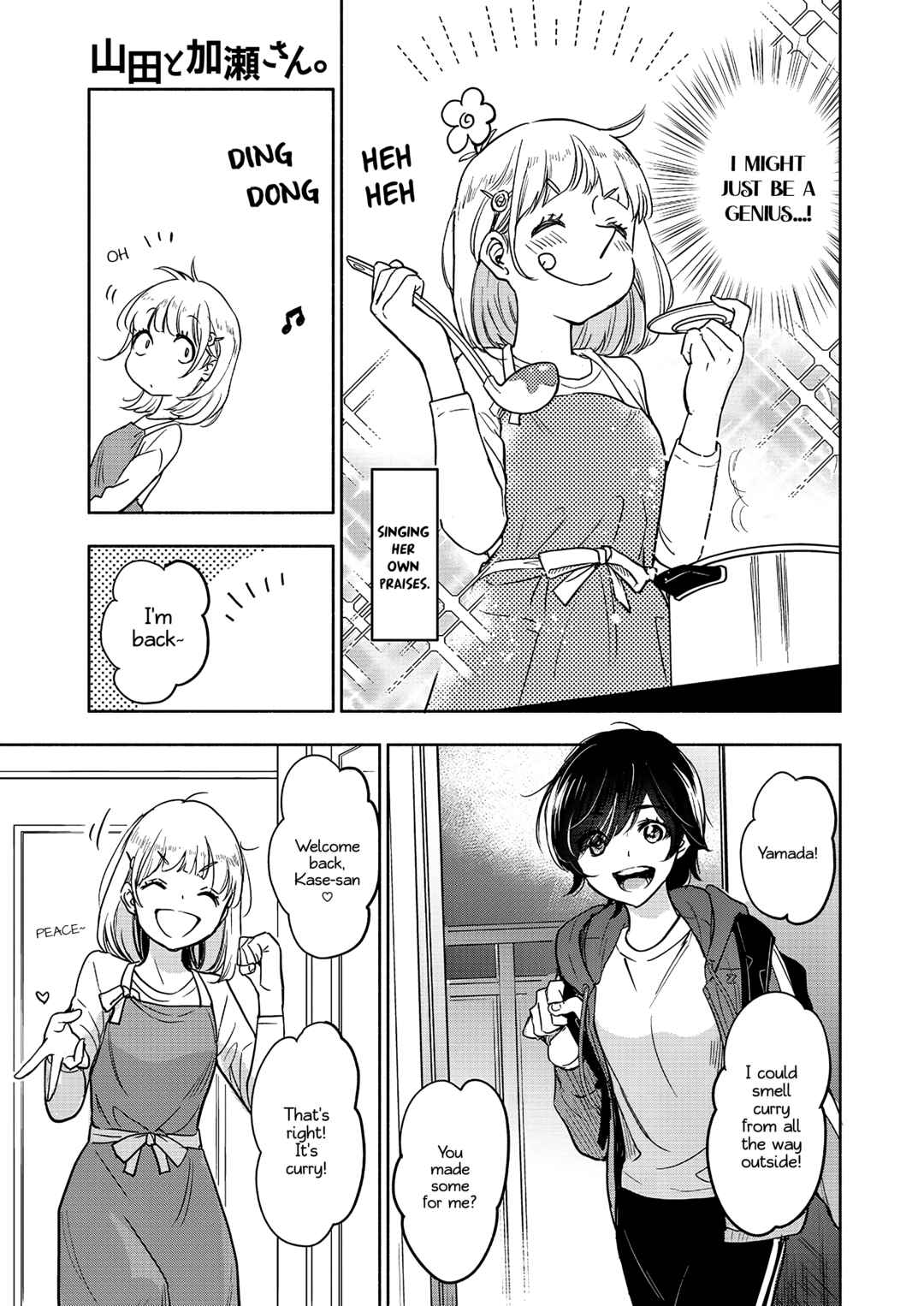 Yamada to Kase-san Chapter 39 - Page 6
