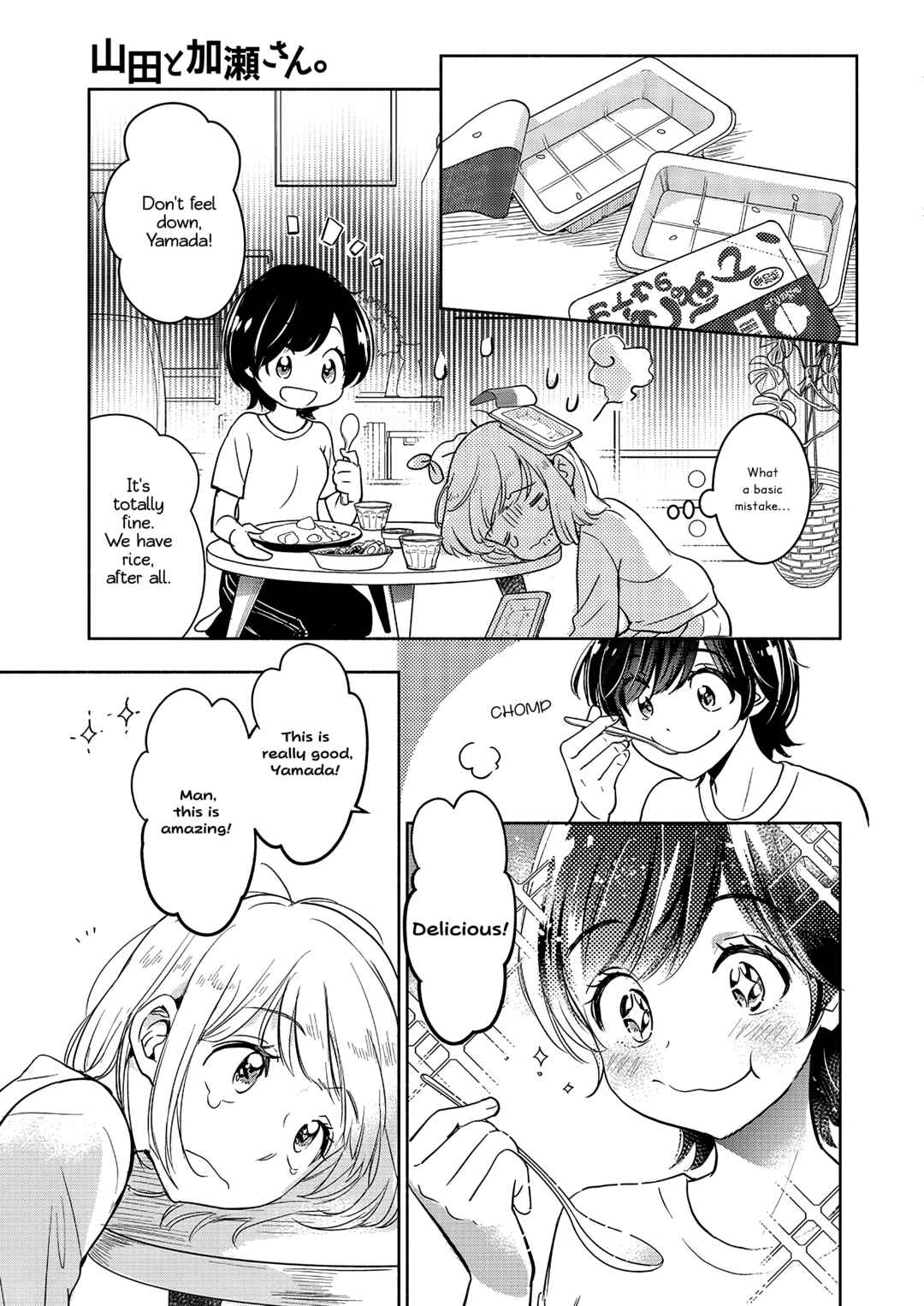 Yamada to Kase-san Chapter 39 - Page 8