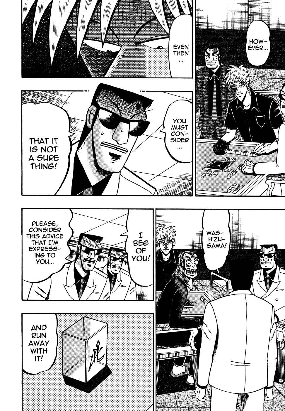 Akagi: Yami ni Oritatta Tensai Chapter 159 - Page 15