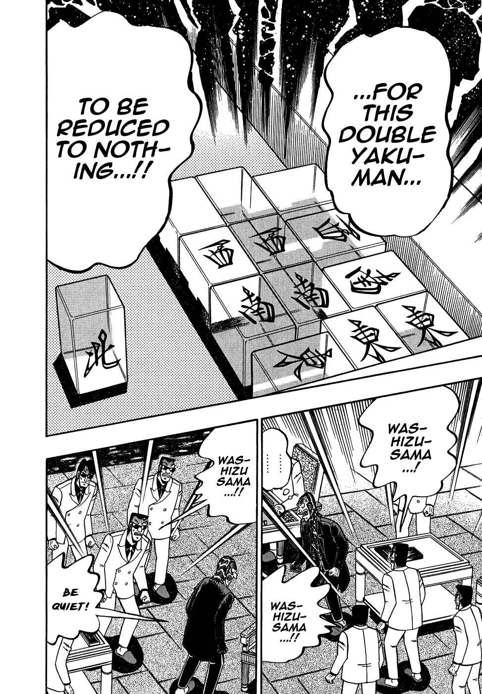 Akagi: Yami ni Oritatta Tensai Chapter 159 - Page 2