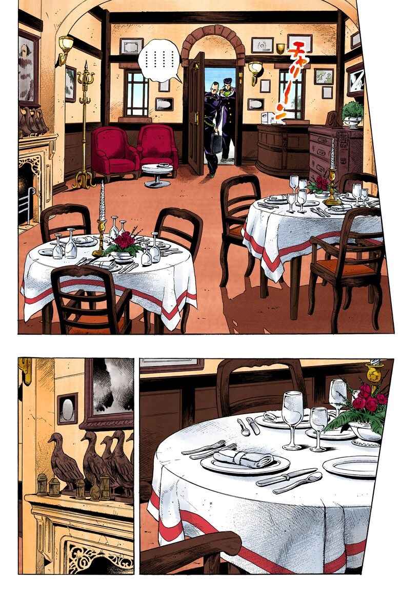 JoJo no Kimyou na Bouken: Part 4 - Diamond wa Kudakenai Color-ban Chapter 38 - Page 7