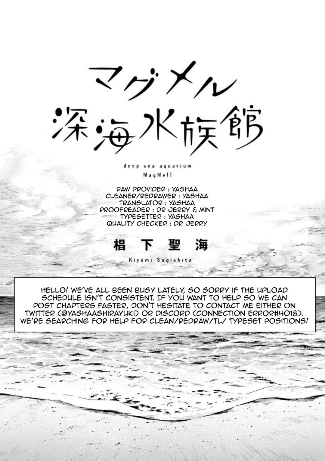 Magmell Shinkai Suizokukan Chapter 29 - Page 35