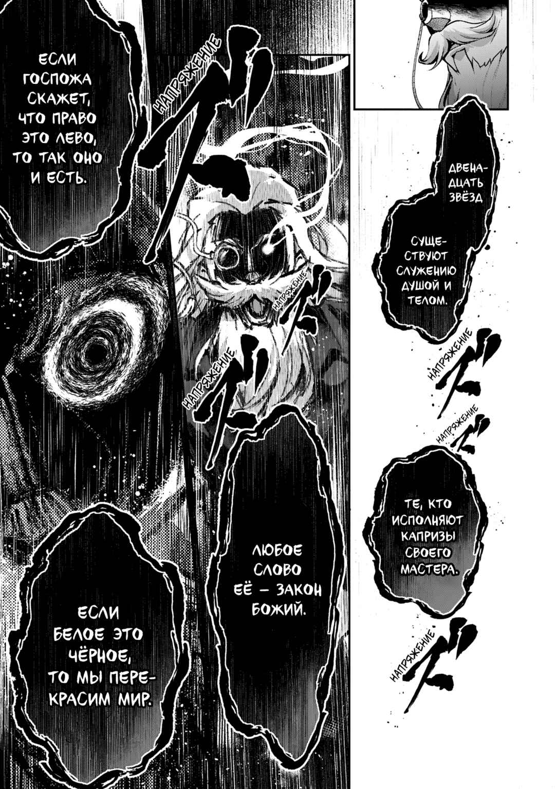 Yasei no Last Boss ga Arawareta! Chapter 51 - Page 17