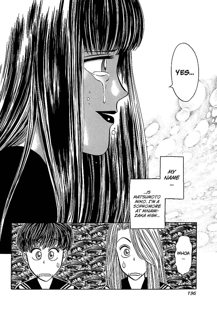 BADBOYS Chapter 94 - Page 23