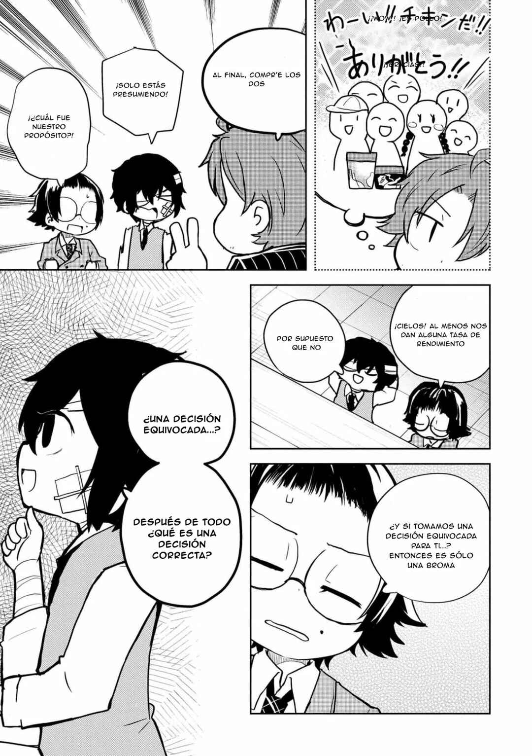 Bungou Stray Dogs: Wan! Chapter 121 - Page 8
