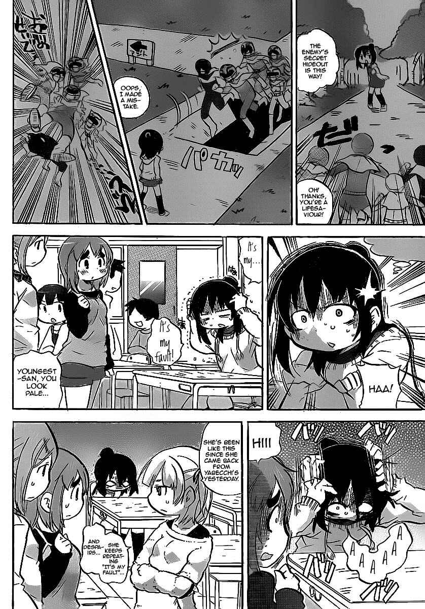 Mitsudomoe Chapter 216 - Page 5